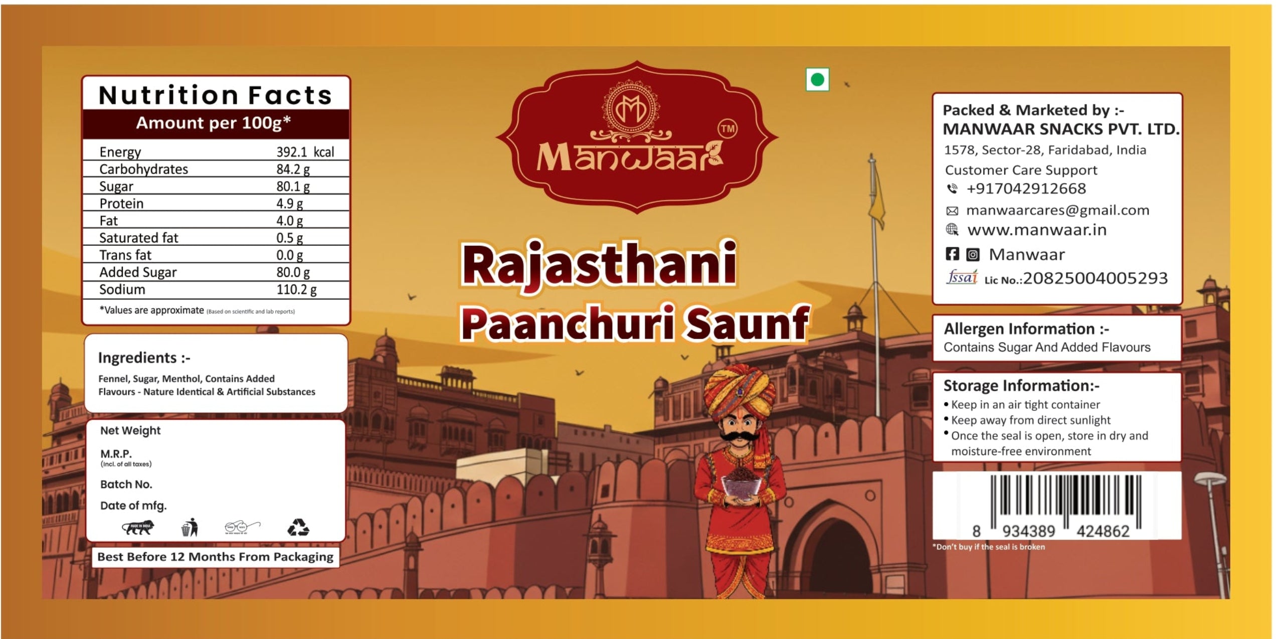 Rajasthani Paanchuri Saunf